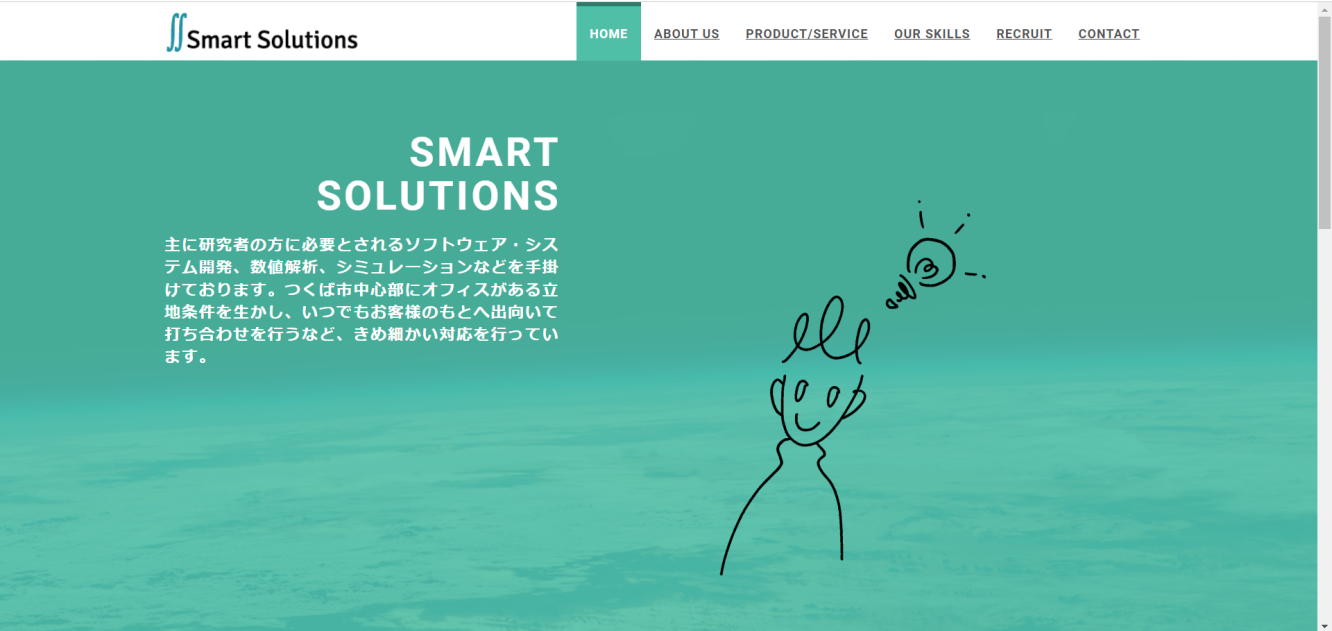 SmartSolutions株式会社のSmartSolutions株式会社:アプリ開発サービス